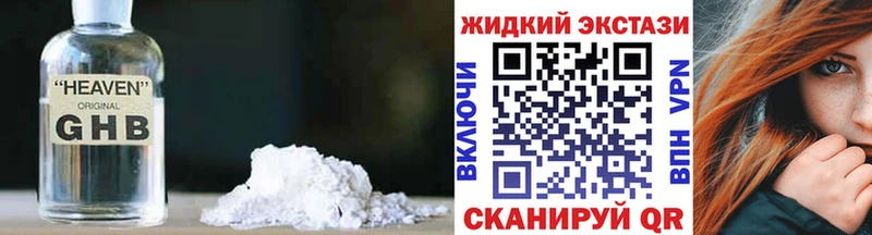 БУТИРАТ бутандиол  Купить  Белогорск 