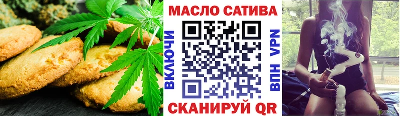 Купить закладки  Белогорск  Canna-Cookies конопля 
