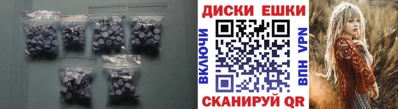 ЭКСТАЗИ таблы Белогорск