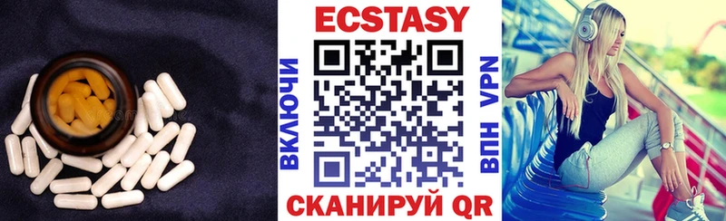 Купить закладки  Белогорск  Ecstasy louis Vuitton 