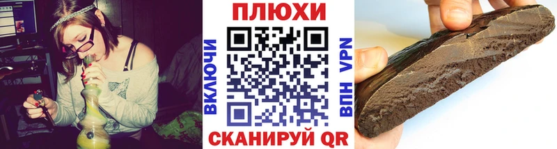 ГАШИШ AMNESIA HAZE  Купить где  Белогорск 