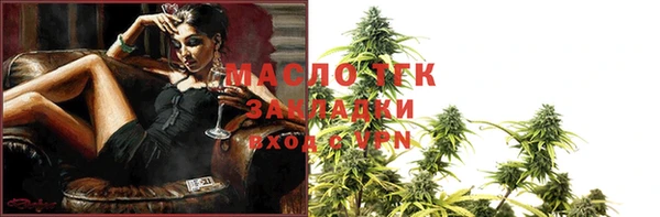 а пвп мука Красноперекопск
