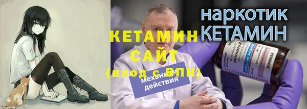 а пвп мука Красноперекопск