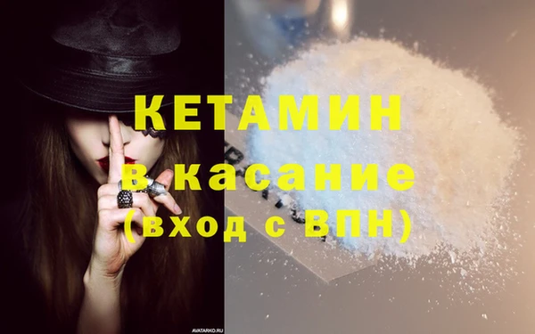 мяу мяу кристалл Краснослободск