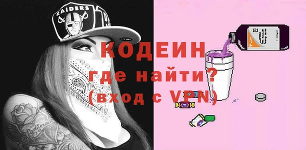 а пвп мука Красноперекопск