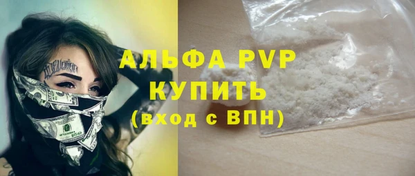 apvp Краснотурьинск