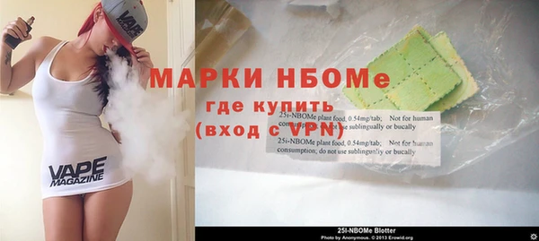 а пвп мука Красноперекопск