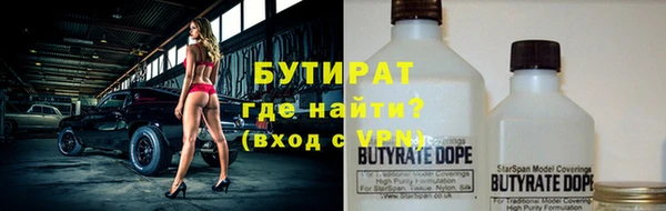 а пвп мука Красноперекопск