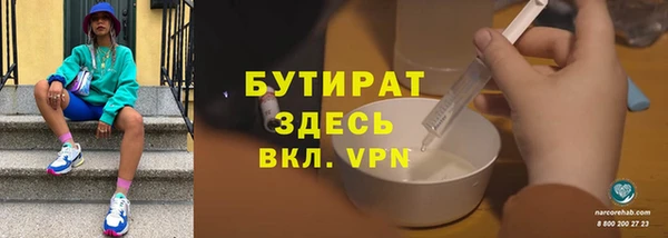 мяу мяу кристалл Краснослободск