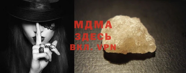 MDMA Кукмор