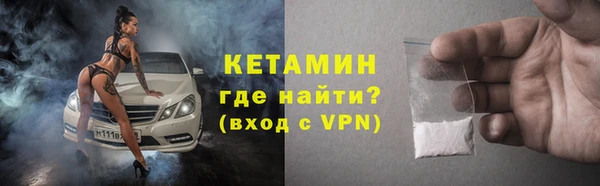мяу мяу кристалл Краснослободск