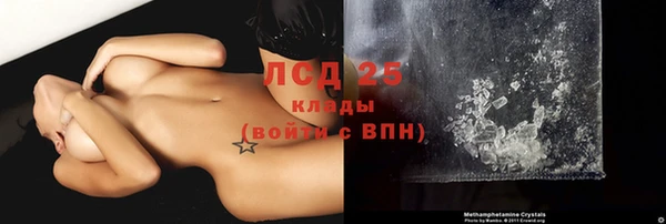 а пвп мука Красноперекопск