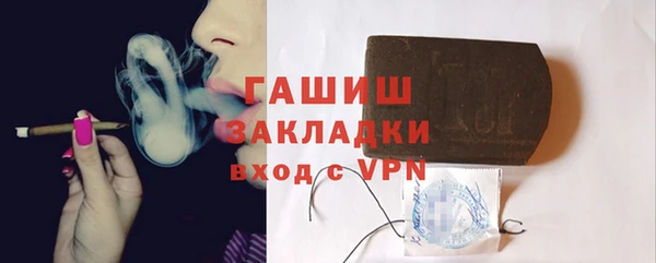 таблы Куйбышев