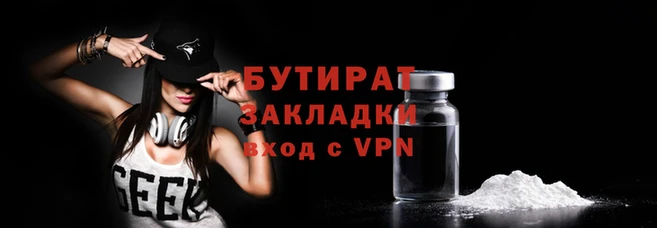 мяу мяу кристалл Краснослободск