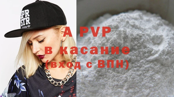 таблы Куйбышев