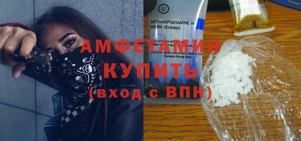 мяу мяу кристалл Краснослободск