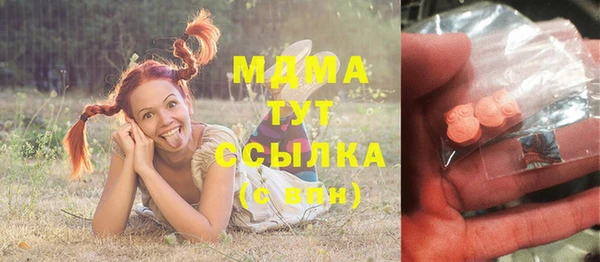 мяу мяу кристалл Краснослободск