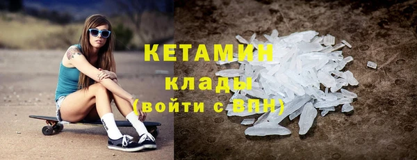 мяу мяу кристалл Краснослободск
