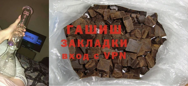 а пвп мука Красноперекопск