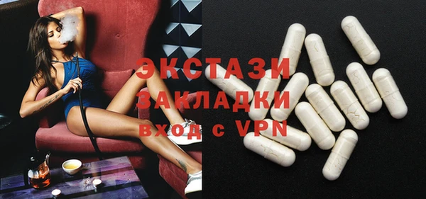 мяу мяу кристалл Краснослободск