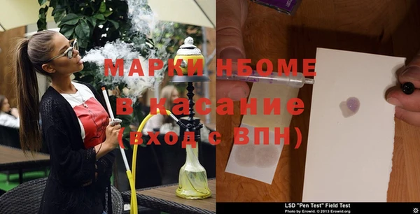 мяу мяу кристалл Краснослободск