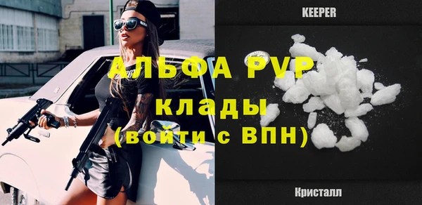 apvp Краснотурьинск
