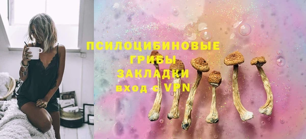 мяу мяу кристалл Краснослободск
