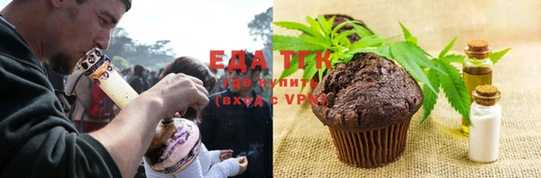 мяу мяу кристалл Краснослободск