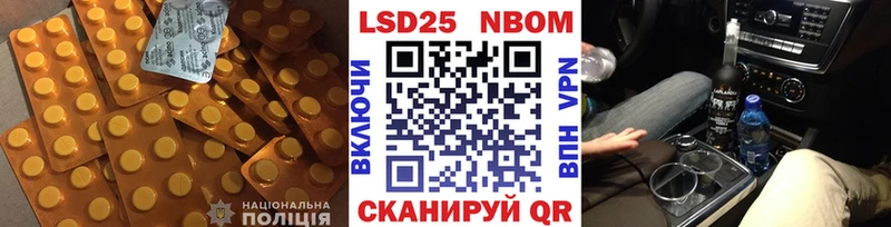 Купить закладки  Белогорск  LSD-25 экстази кислота 
