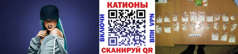 Мефедрон кристаллы  Белогорск 