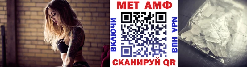 Купить закладки  Белогорск  Первитин витя 