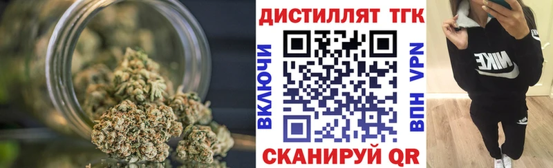 ТГК Wax  Купить где  Белогорск 