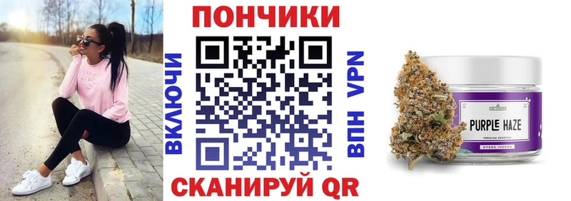 Купить  Белогорск  Бошки Шишки Amnesia 